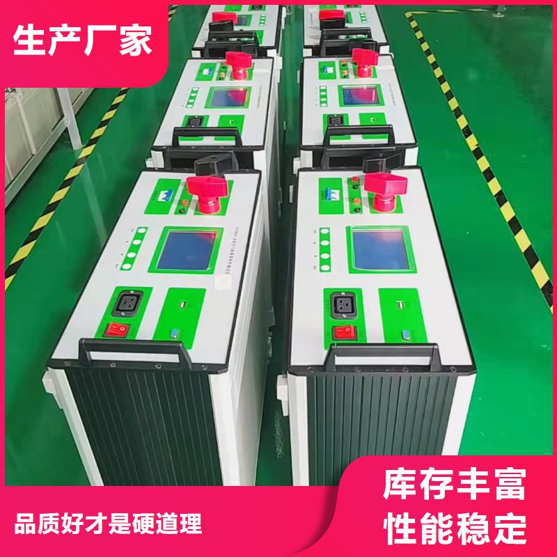 直流系统绝缘校验仪电缆故障测试仪原厂制造