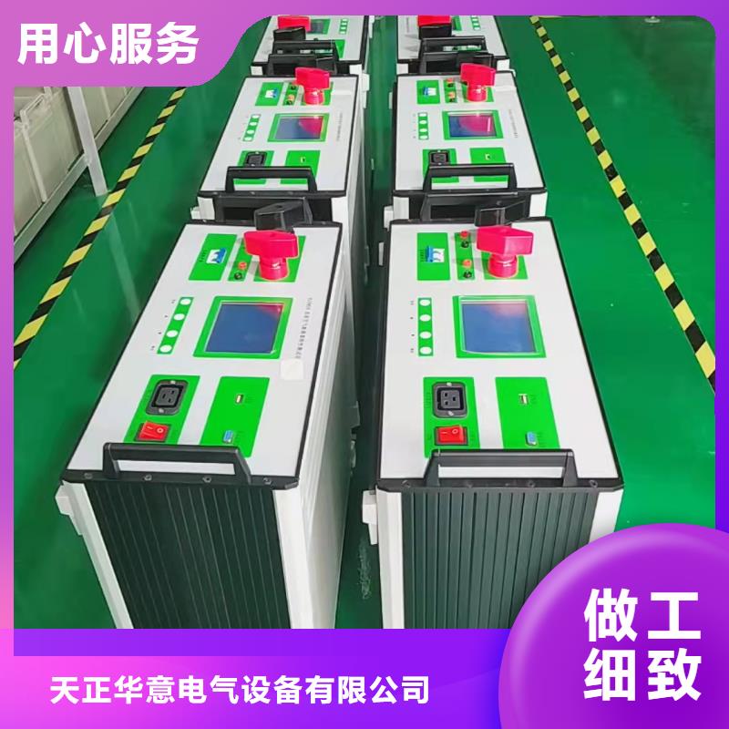 直流电阻测试仪-视频-兴隆台|双台子|锦州|丹东|本溪|抚顺|沈阳天正华意直流电阻测试仪_ 天正华意电气设备(盘锦市分公司)