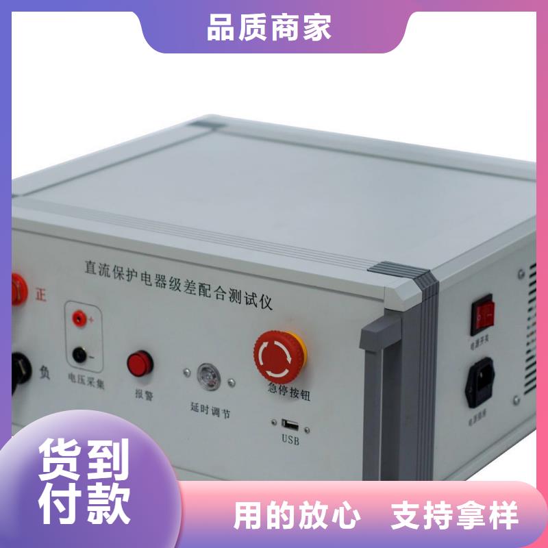 直流系统绝缘校验仪变频串联谐振耐压试验装置实体厂家