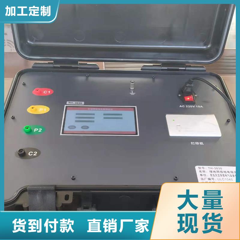 直流电阻测试仪-视频-直流电阻测试仪|江苏省南京市|浦口|下关|徐州|泰州|连云港|镇江|宿迁|常州