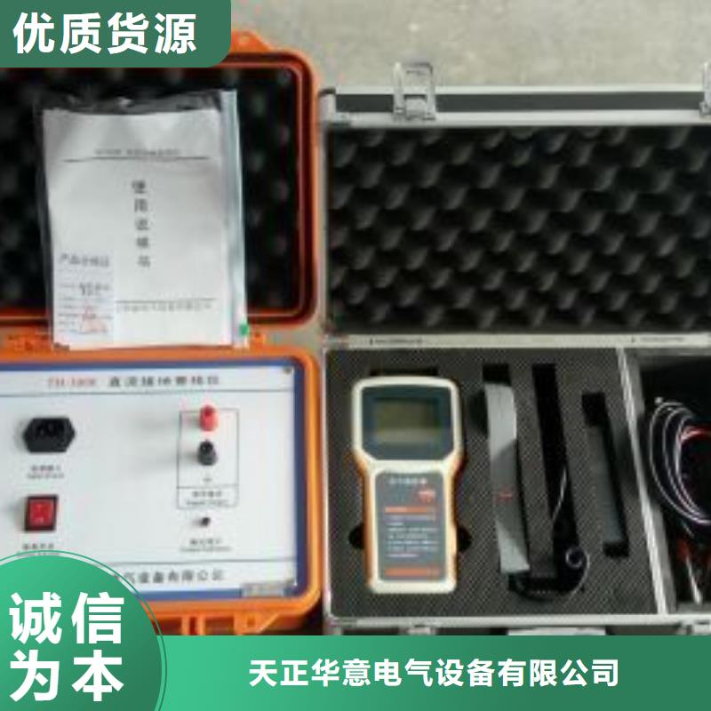 直流系统绝缘校验仪,电力电气测试仪器产地工厂