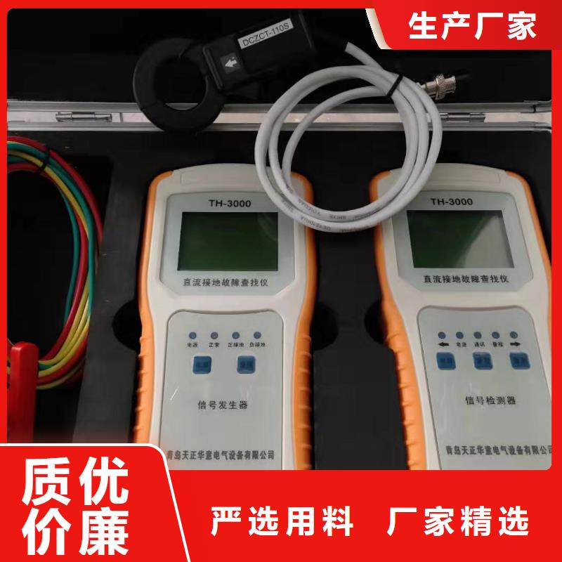 直流电阻测试仪-视频-直流电阻测试仪|江苏省南京市|浦口|下关|徐州|泰州|连云港|镇江|宿迁|常州