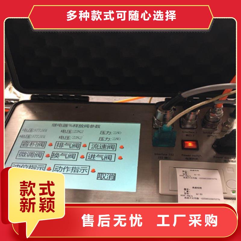 直流电阻测试仪视频-河北省邯郸市天正华意直流电阻测试仪可服务区域邱县|永年|石家庄|唐山|保定|张家口|衡水|沧州|廊坊等
