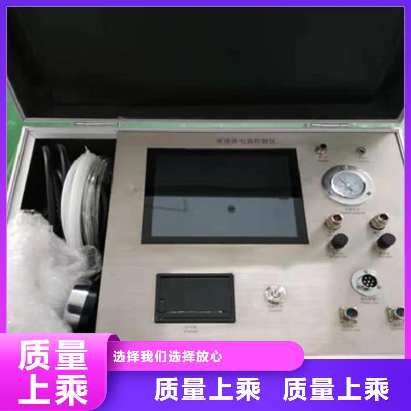 直流电阻测试仪视频-河北省邯郸市天正华意直流电阻测试仪可服务区域邱县|永年|石家庄|唐山|保定|张家口|衡水|沧州|廊坊等