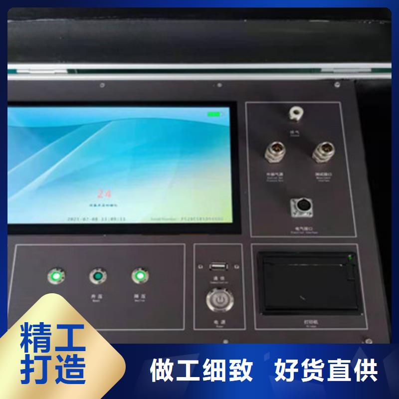 直流电阻测试仪视频-河北省邯郸市天正华意直流电阻测试仪可服务区域邱县|永年|石家庄|唐山|保定|张家口|衡水|沧州|廊坊等