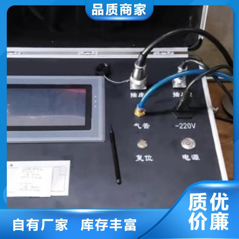 直流电阻测试仪视频-河北省邯郸市天正华意直流电阻测试仪可服务区域邱县|永年|石家庄|唐山|保定|张家口|衡水|沧州|廊坊等