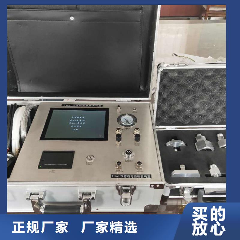 直流电阻测试仪视频-河北省邯郸市天正华意直流电阻测试仪可服务区域邱县|永年|石家庄|唐山|保定|张家口|衡水|沧州|廊坊等