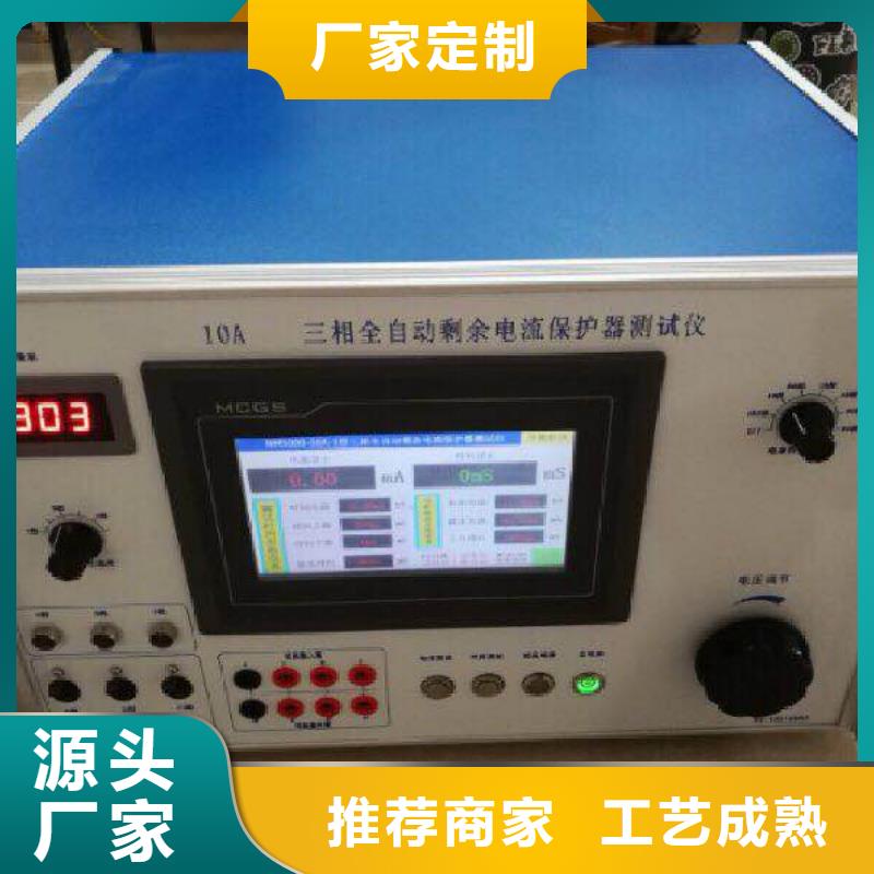 瓦斯继电器校验仪,励磁系统开环小电流测试仪工厂价格