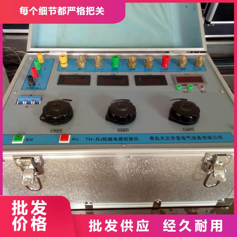 瓦斯继电器校验仪,励磁系统开环小电流测试仪工厂价格