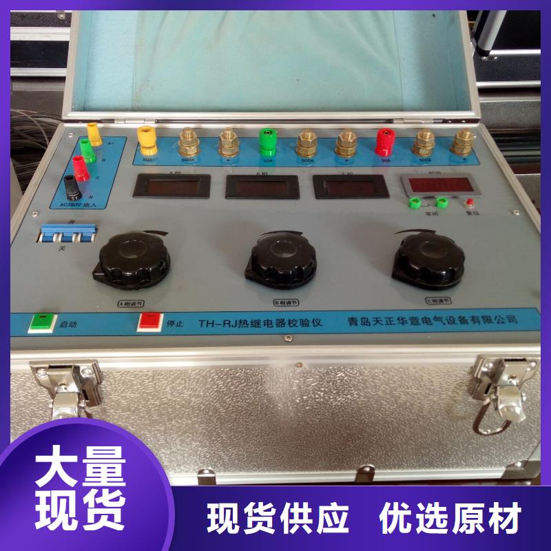 瓦斯继电器校验仪,励磁系统开环小电流测试仪工厂价格