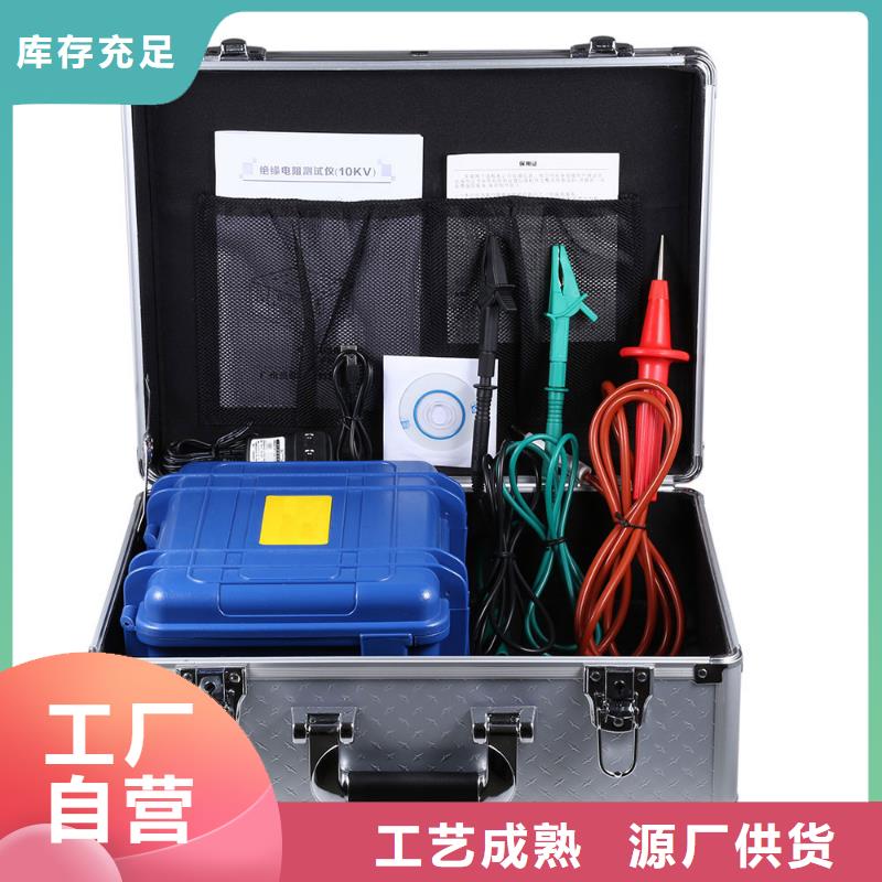 直流电阻测试仪-视频-直流电阻测试仪-云南省迪庆市附近生产厂家-德钦|香格里拉|红河|昭通|临沧|怒江|玉溪|大理|西双版纳