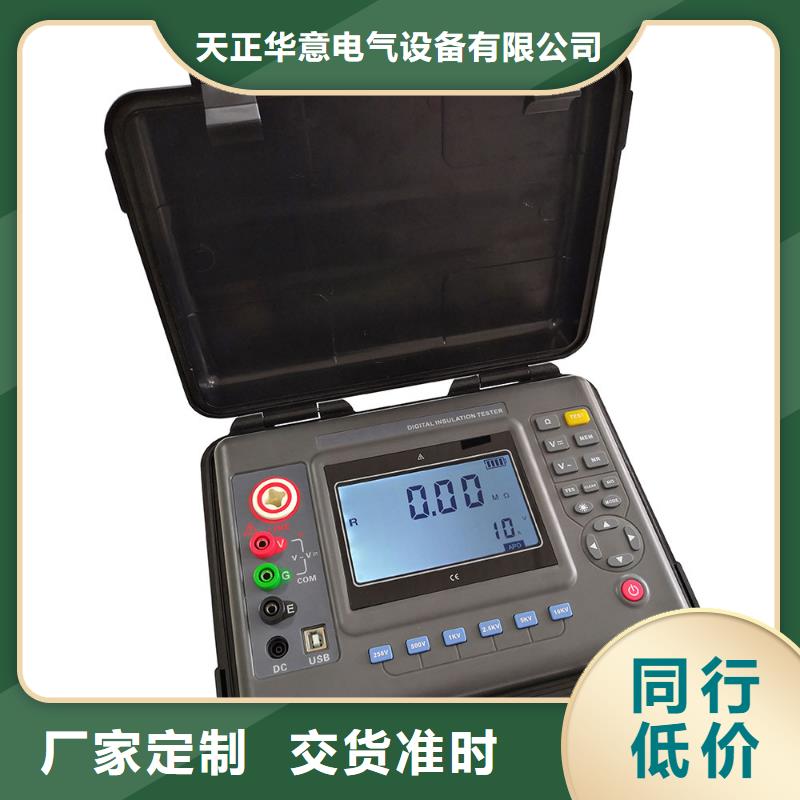 直流电阻测试仪-视频-直流电阻测试仪-云南省迪庆市附近生产厂家-德钦|香格里拉|红河|昭通|临沧|怒江|玉溪|大理|西双版纳