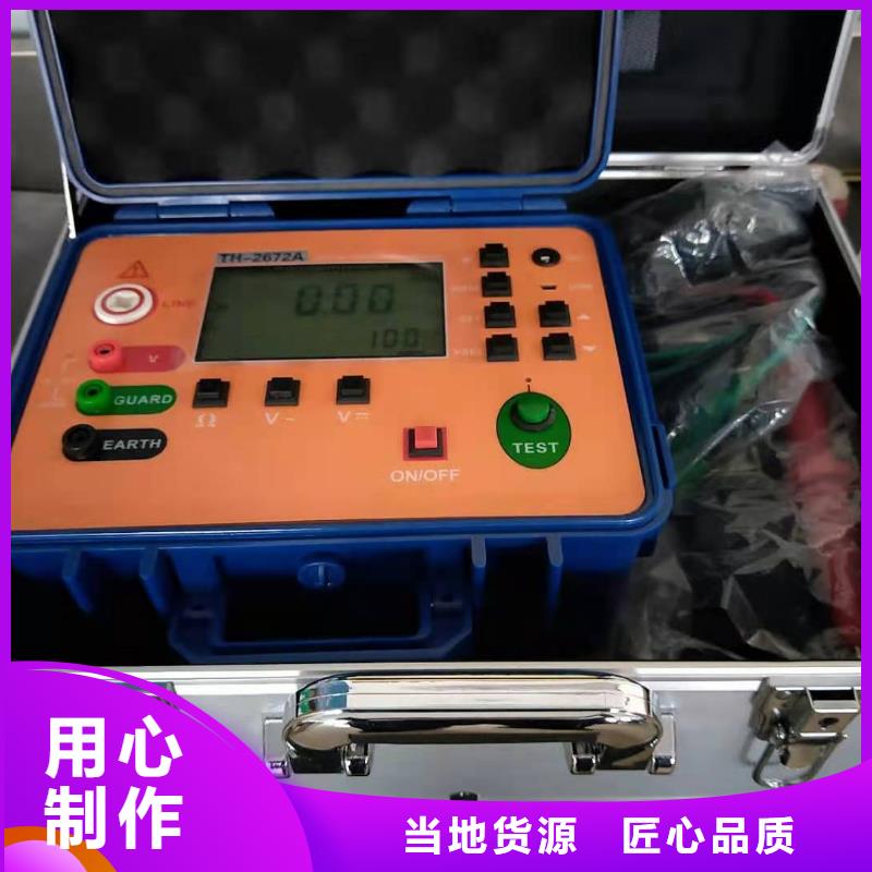 直流电阻测试仪-视频-直流电阻测试仪-云南省迪庆市附近生产厂家-德钦|香格里拉|红河|昭通|临沧|怒江|玉溪|大理|西双版纳