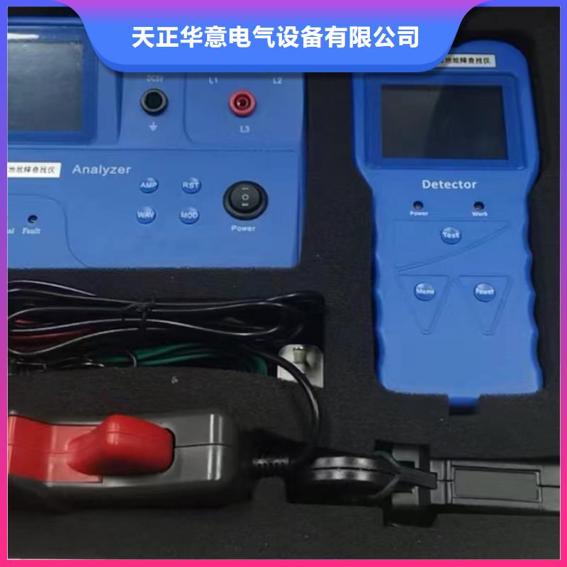 直流电阻测试仪-视频-直流电阻测试仪-云南省迪庆市附近生产厂家-德钦|香格里拉|红河|昭通|临沧|怒江|玉溪|大理|西双版纳
