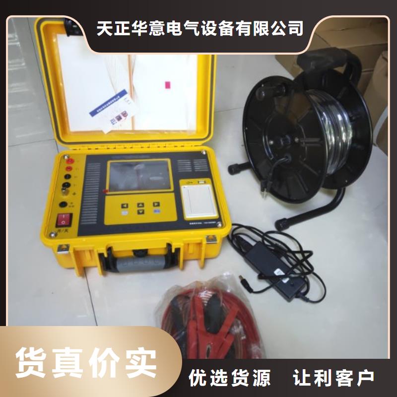 接地导通测试仪电力电气测试仪器现货直发
