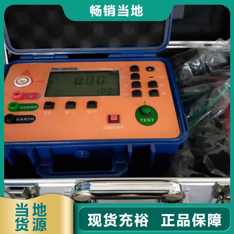 直流电阻测试仪-视频-直流电阻测试仪-云南省迪庆市附近生产厂家-德钦|香格里拉|红河|昭通|临沧|怒江|玉溪|大理|西双版纳