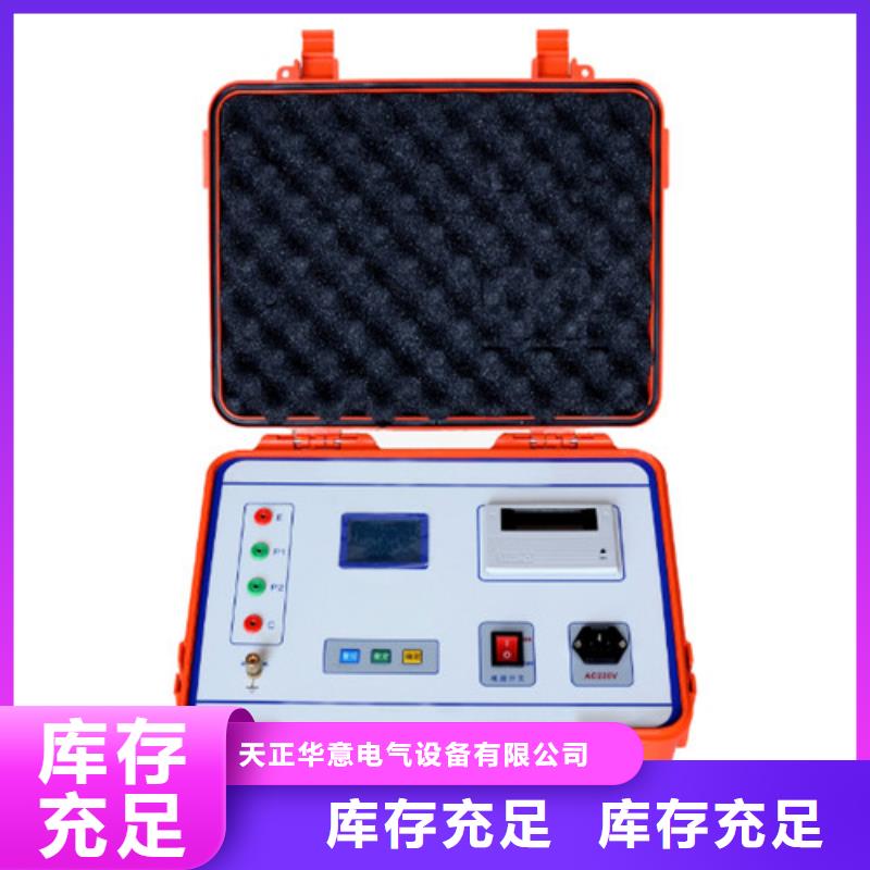 直流电阻测试仪-视频-直流电阻测试仪-云南省迪庆市附近生产厂家-德钦|香格里拉|红河|昭通|临沧|怒江|玉溪|大理|西双版纳