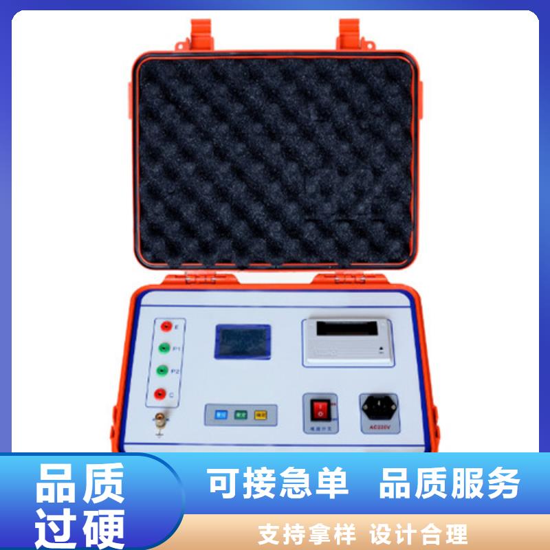 接地导通测试仪电力电气测试仪器现货直发