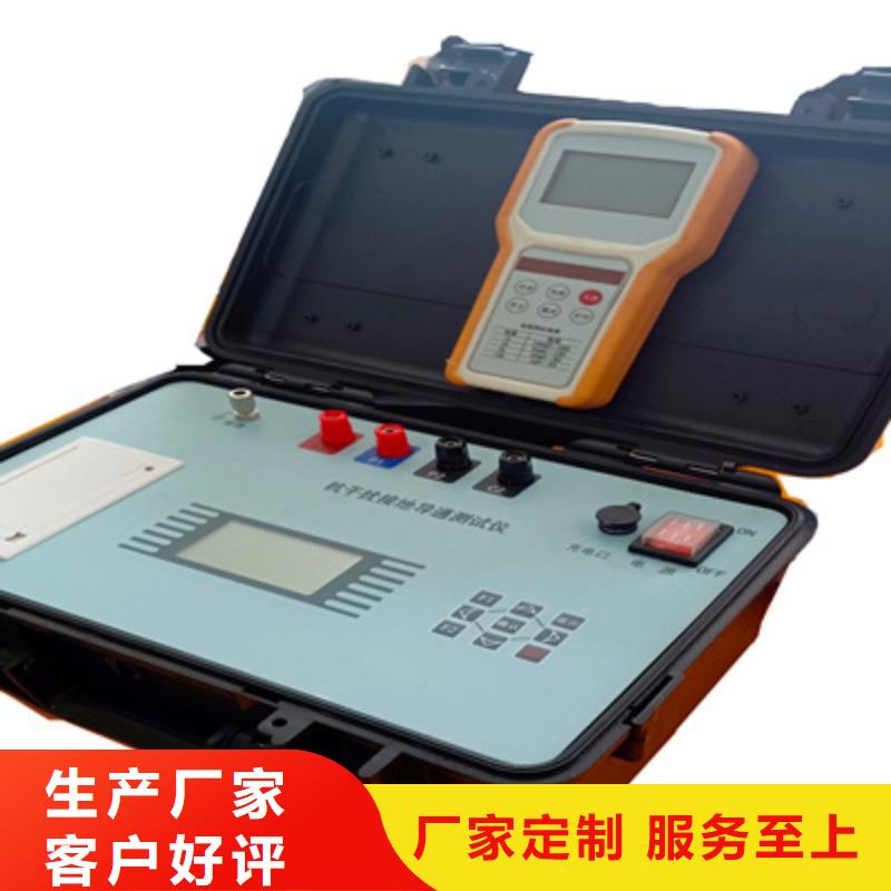 直流电阻测试仪-视频-直流电阻测试仪-云南省迪庆市附近生产厂家-德钦|香格里拉|红河|昭通|临沧|怒江|玉溪|大理|西双版纳