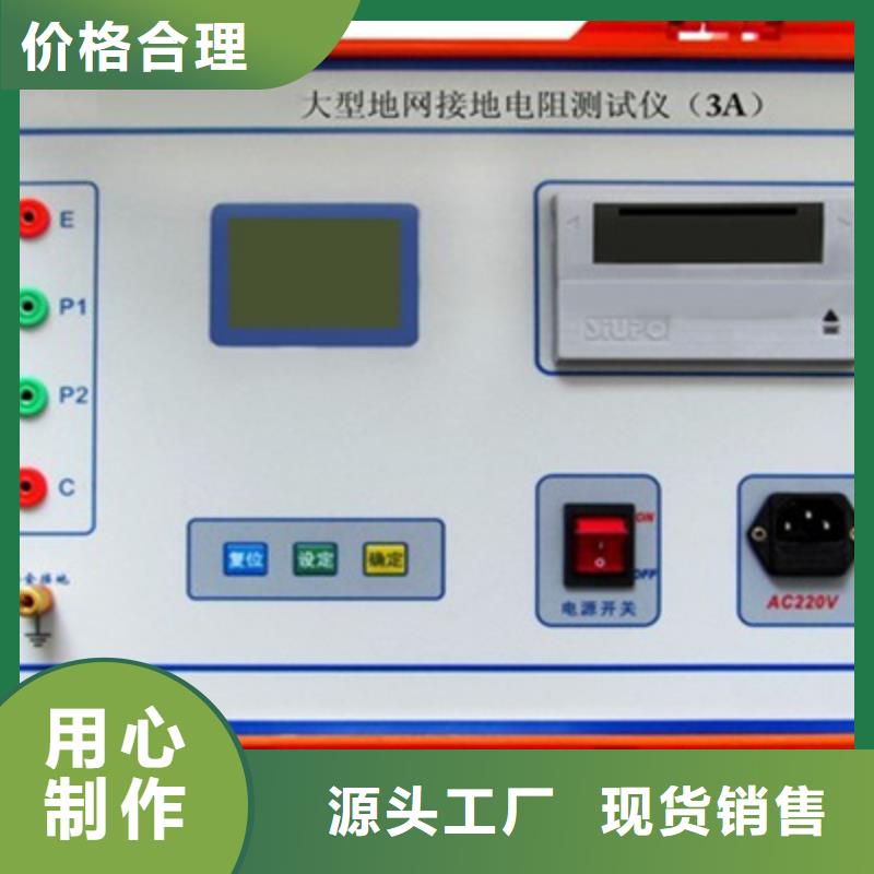 直流电阻测试仪视频-湖南省长沙市天正华意直流电阻测试仪可服务区域岳麓|开福|衡阳|邵阳|株洲|常德|张家界等