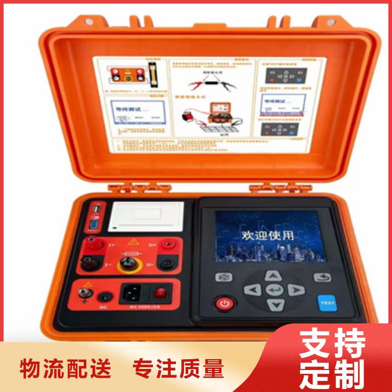 直流电阻测试仪-视频-直流电阻测试仪-云南省迪庆市附近生产厂家-德钦|香格里拉|红河|昭通|临沧|怒江|玉溪|大理|西双版纳