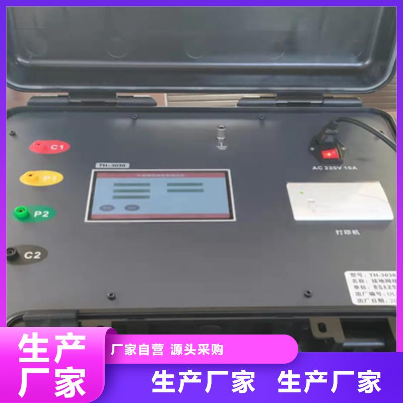 接地导通测试仪-变压器容量特性测试仪出货快