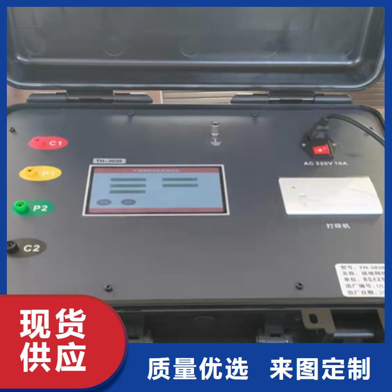 直流电阻测试仪视频-湖南省长沙市天正华意直流电阻测试仪可服务区域岳麓|开福|衡阳|邵阳|株洲|常德|张家界等