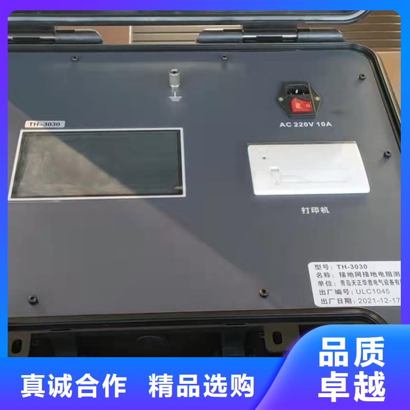 直流电阻测试仪-视频-直流电阻测试仪-云南省迪庆市附近生产厂家-德钦|香格里拉|红河|昭通|临沧|怒江|玉溪|大理|西双版纳
