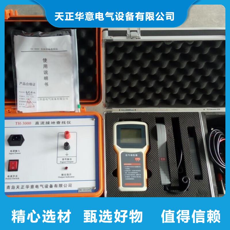 接地导通测试仪-变压器容量特性测试仪出货快