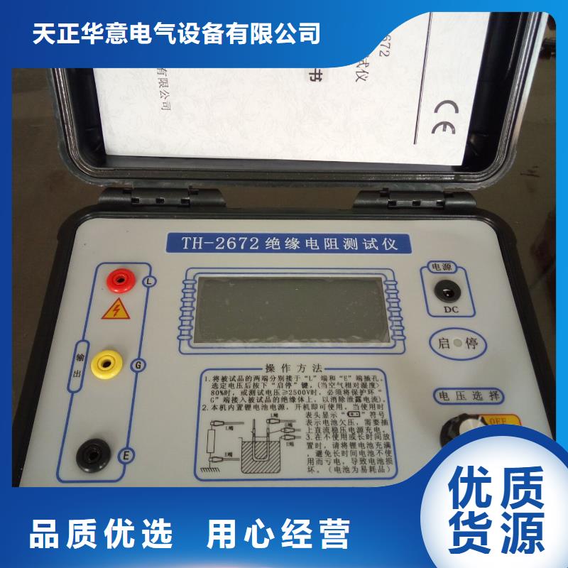 接地导通测试仪-变压器容量特性测试仪出货快