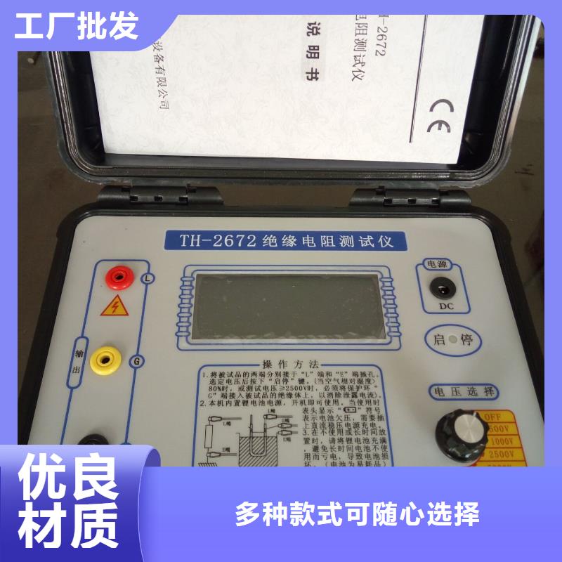 接地导通测试仪电力电气测试仪器现货直发