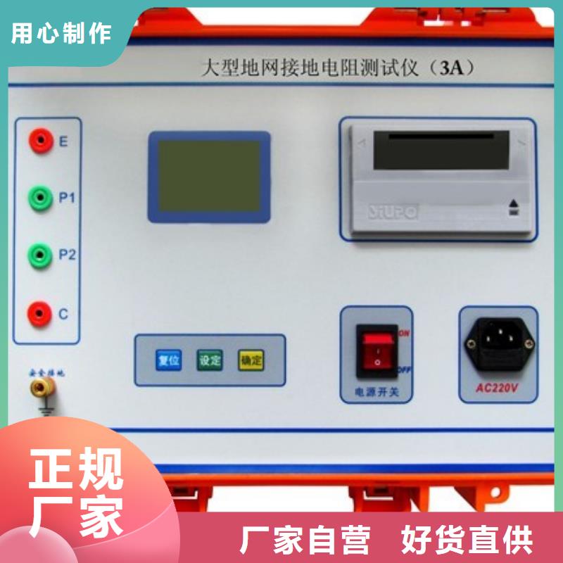 直流电阻测试仪-视频-直流电阻测试仪-云南省迪庆市附近生产厂家-德钦|香格里拉|红河|昭通|临沧|怒江|玉溪|大理|西双版纳