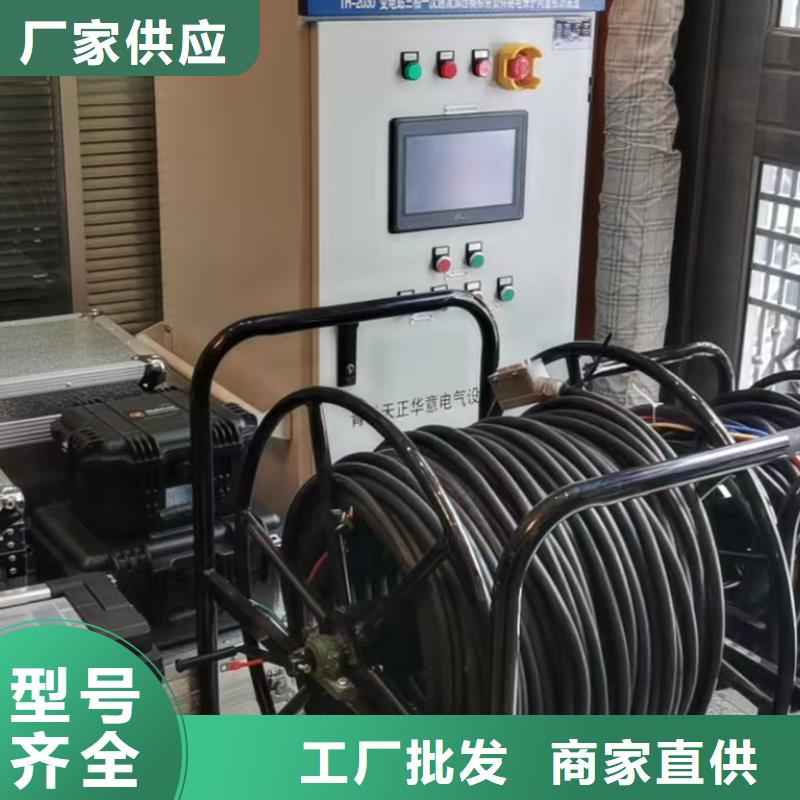 直流电阻测试仪-视频-历城|长清|东营|滨州|菏泽|泰安|青岛|枣庄天正华意直流电阻测试仪_ 天正华意电气设备(济南市分公司)
