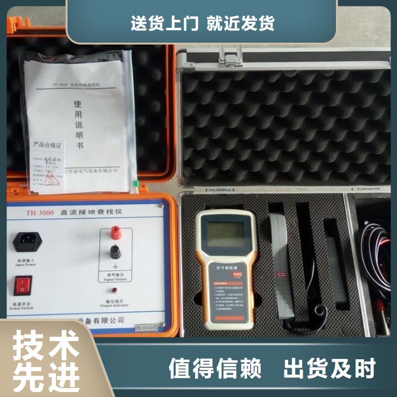 直流电阻测试仪-视频-直流电阻测试仪|林芝市|朗县|察隅|阿里|那曲|日喀则|山南|昌都|拉萨