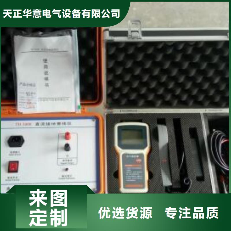 直流系统接地故障定位仪智能变电站光数字测试仪种类多质量好