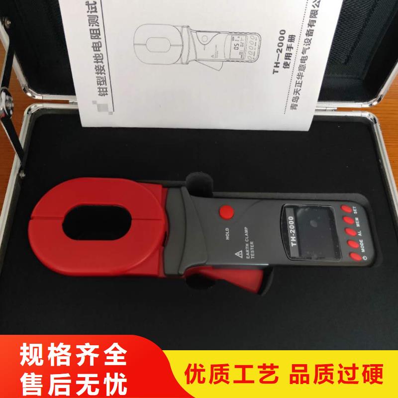 直流系统接地故障定位仪智能变电站光数字测试仪种类多质量好