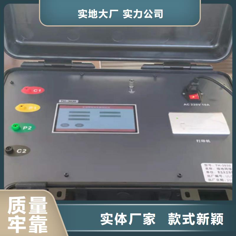 直流电阻测试仪视频-金明|禹王台|驻马店|郑州|商丘|鹤壁天正华意直流电阻测试仪_ 天正华意电气设备(开封市分公司)