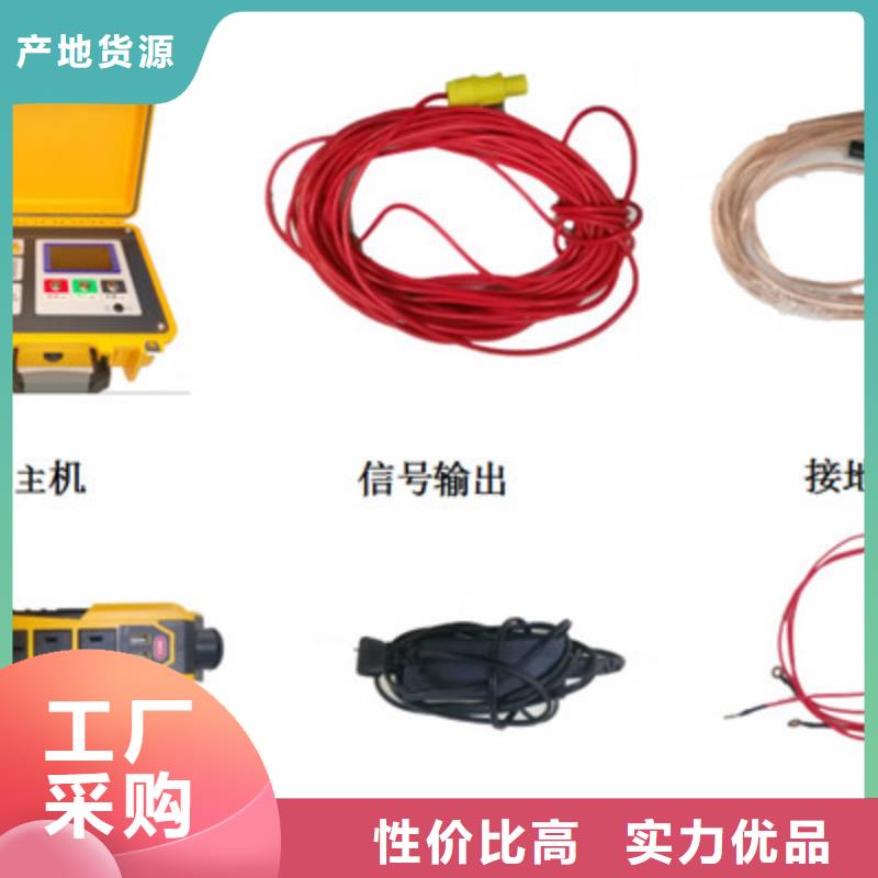 直流电阻测试仪视频-金明|禹王台|驻马店|郑州|商丘|鹤壁天正华意直流电阻测试仪_ 天正华意电气设备(开封市分公司)