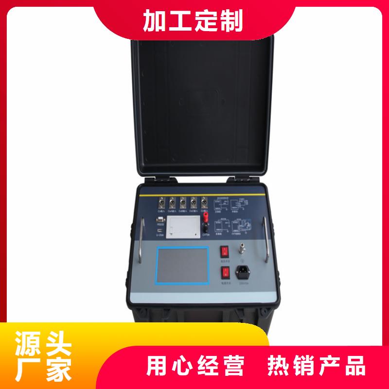 直流电阻测试仪视频-江苏省常州市天正华意直流电阻测试仪可服务区域武进|新北|无锡|淮安|徐州|盐城|镇江等