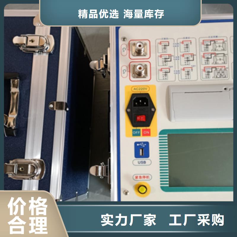 介质损耗测试仪变压器变比组别测试仪质量牢靠