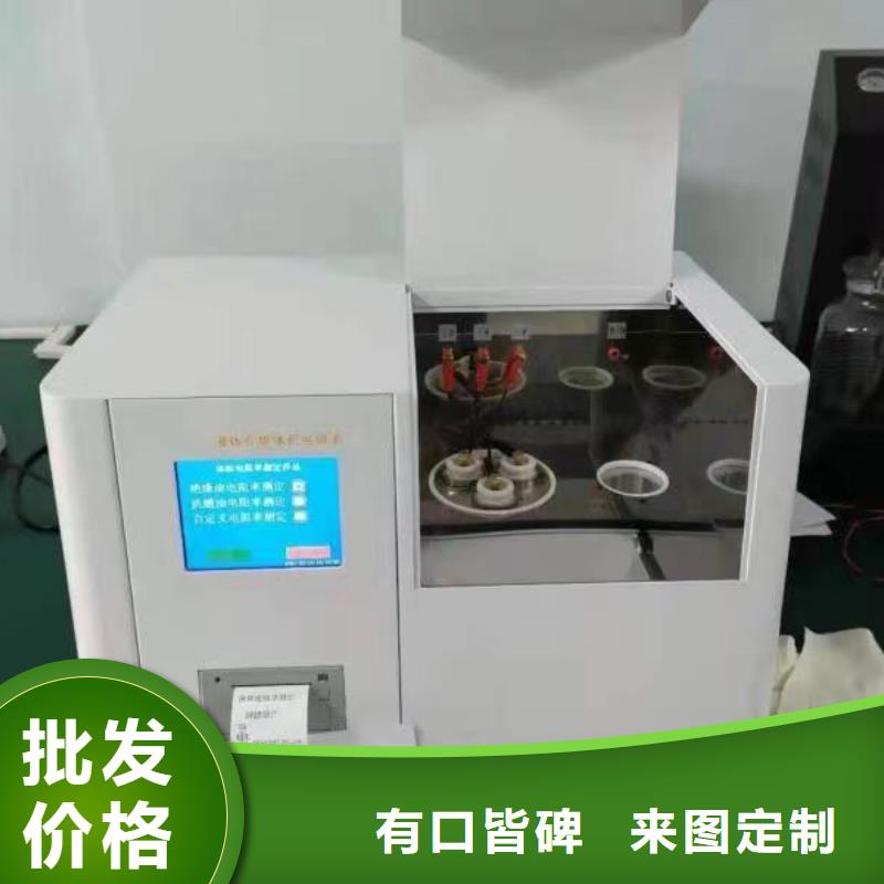 介质损耗测试仪【微机继电保护测试仪】每一处都是匠心制作