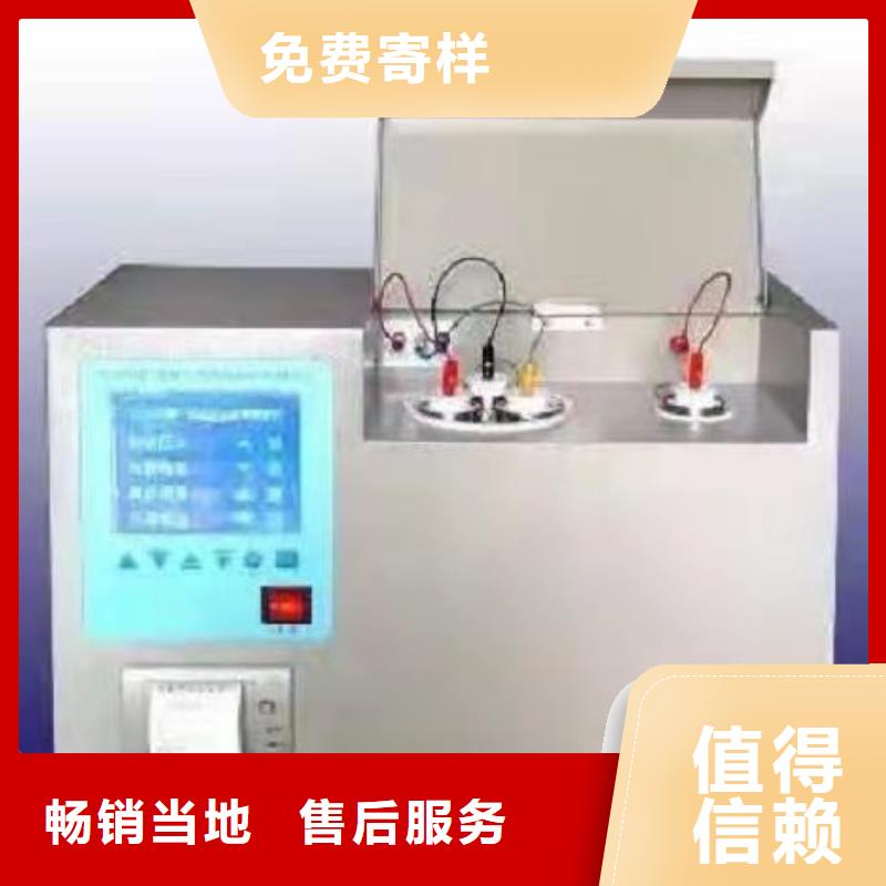 介质损耗测试仪变压器变比组别测试仪质量牢靠