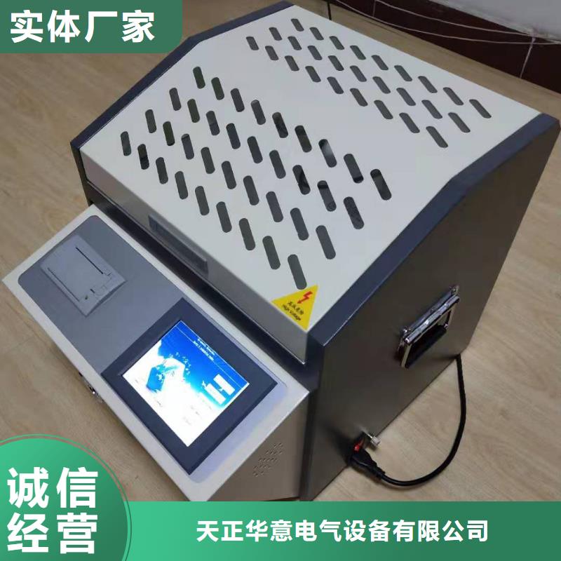 直流电阻测试仪-视频-内蒙古呼伦贝尔市|兴安|乌海|赤峰|呼和浩特|乌兰察布|阿拉善直流电阻测试仪-天正华意