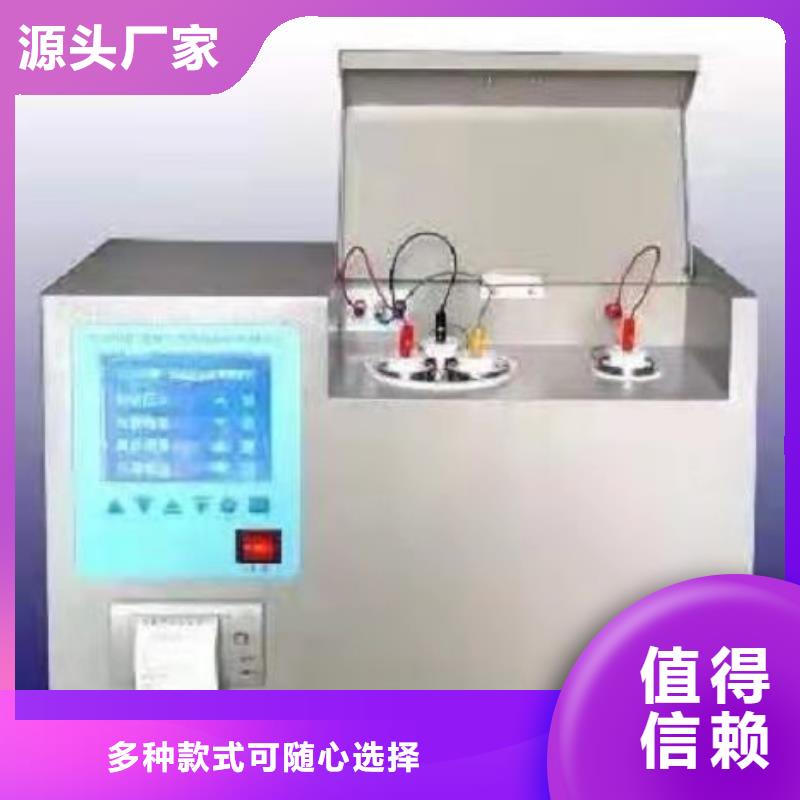 直流电阻测试仪-视频-新宁|洞口|郴州|永州|湘西|株洲|益阳天正华意直流电阻测试仪_ 天正华意电气设备(邵阳市分公司)