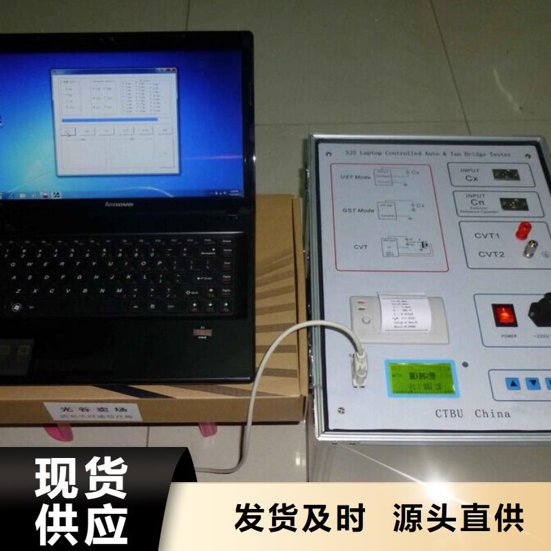 直流电阻测试仪视频-江苏省常州市天正华意直流电阻测试仪可服务区域武进|新北|无锡|淮安|徐州|盐城|镇江等