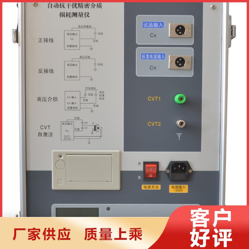 油介质及电阻率测定仪发货快速