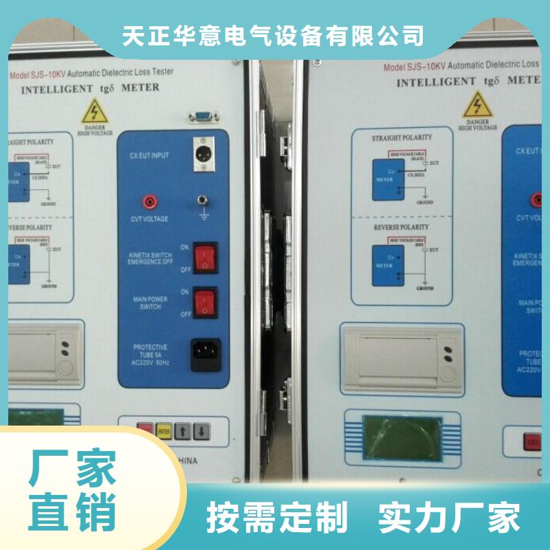 油介质及电阻率测定仪发货快速