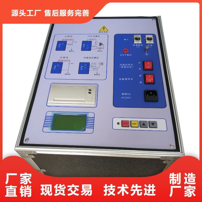 介质损耗测试仪【微机继电保护测试仪】每一处都是匠心制作