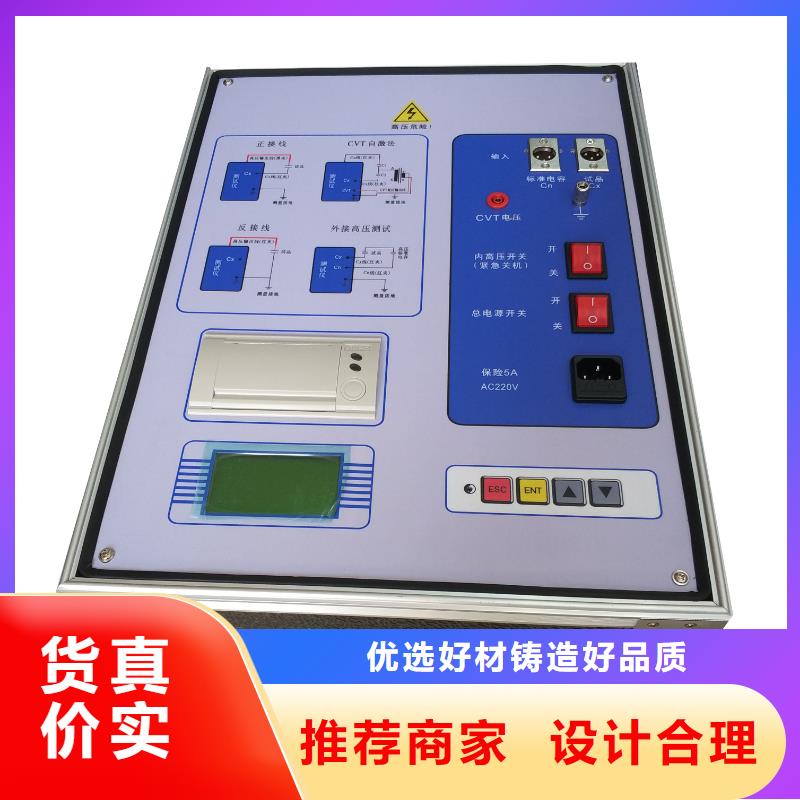直流电阻测试仪视频-江苏省常州市天正华意直流电阻测试仪可服务区域武进|新北|无锡|淮安|徐州|盐城|镇江等