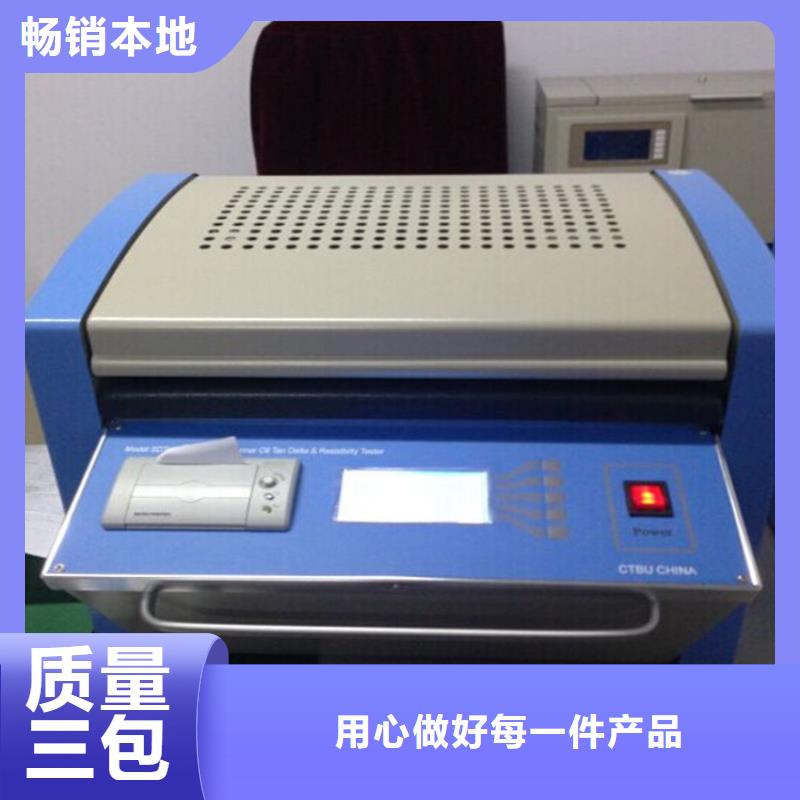 直流电阻测试仪-视频-新宁|洞口|郴州|永州|湘西|株洲|益阳天正华意直流电阻测试仪_ 天正华意电气设备(邵阳市分公司)